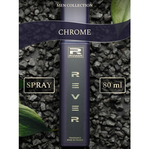 G001/Rever Parfum/Collection for men/CHROME/80 мл парфюм azzaro origin для мужчин и женщин стойкий аромат спрей оригинальный