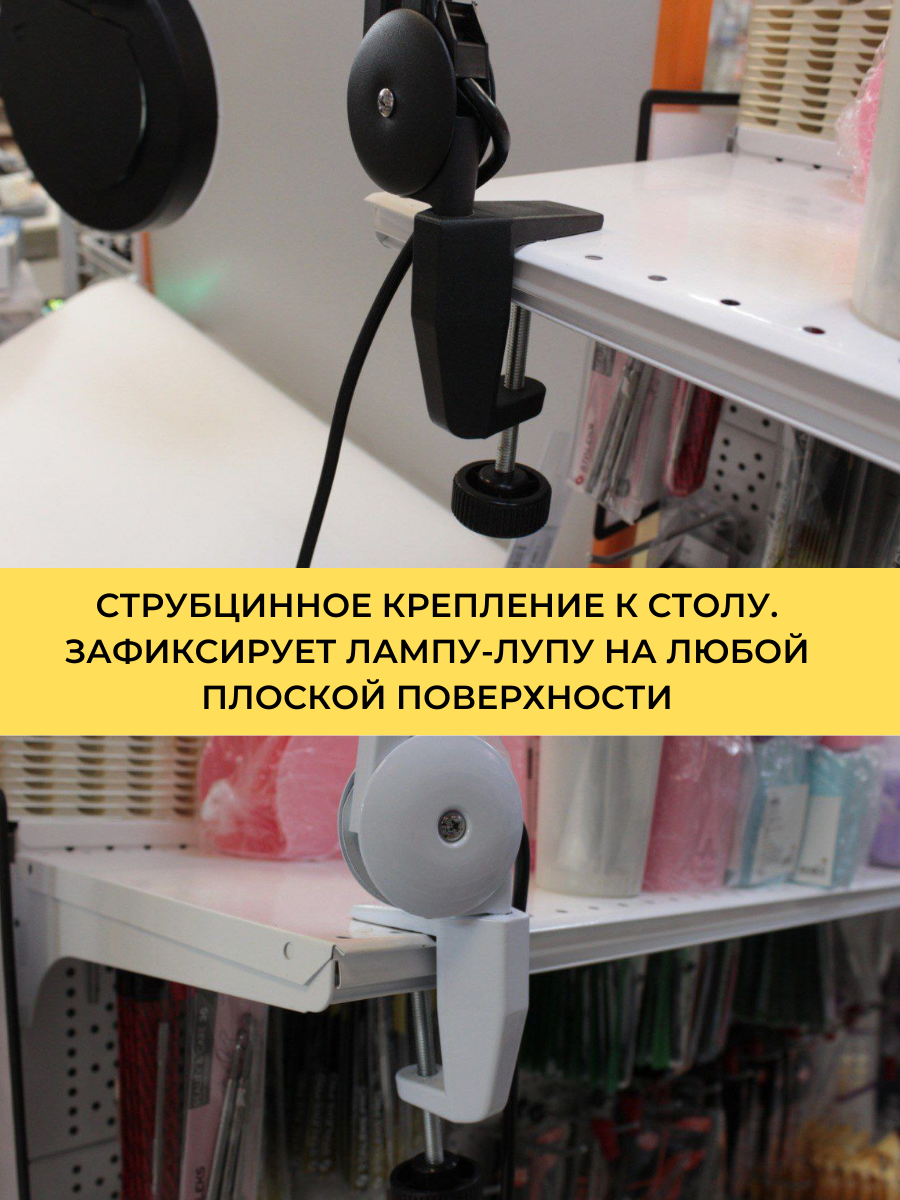 Лампа-лупа диодная на струбцине — фото 8