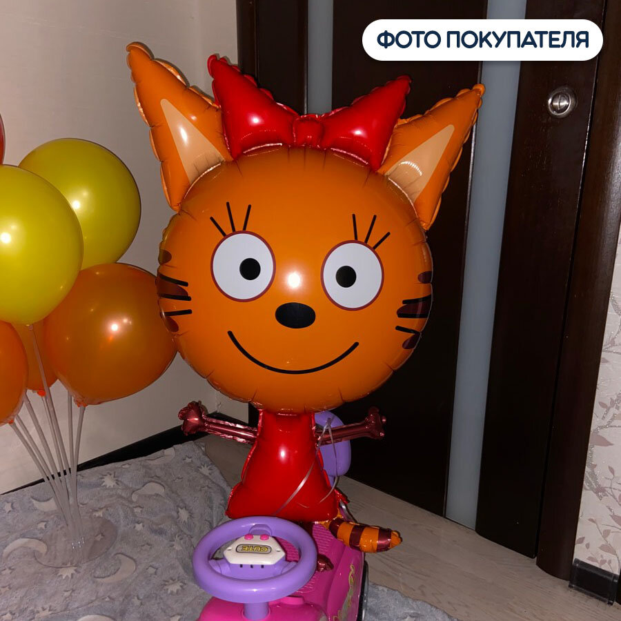 Воздушный шар Три Кота, Карамелька, 86 см — фото 1