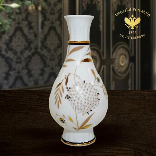 Ваза для цветов 17 см. Императорский фарфоровый завод ИФЗ. Форма 
