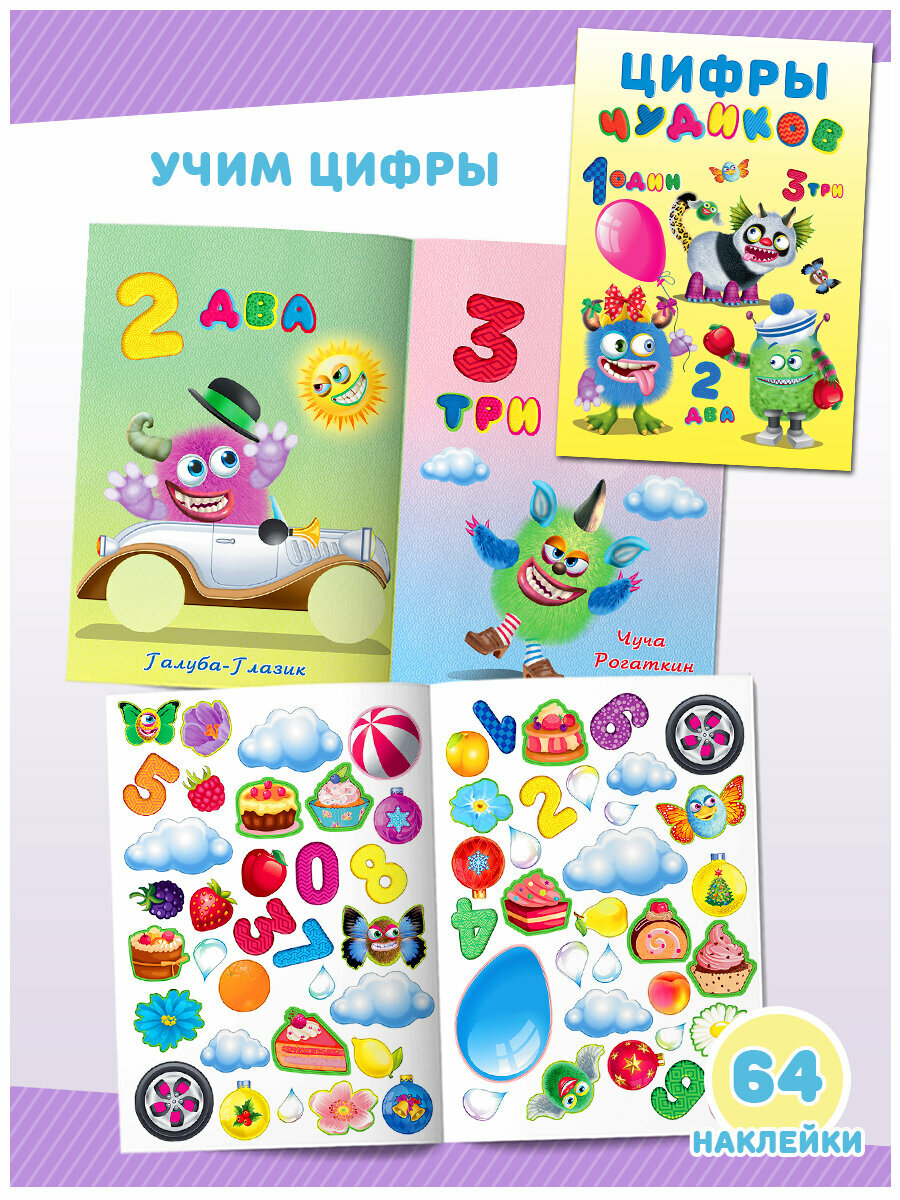 Азбука Чудиков (Приходкин Игорь Николаевич) - фото №4