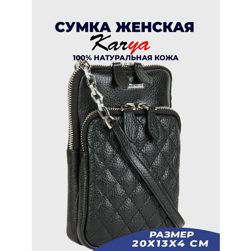 фото Сумка кросс-боди karya, черный