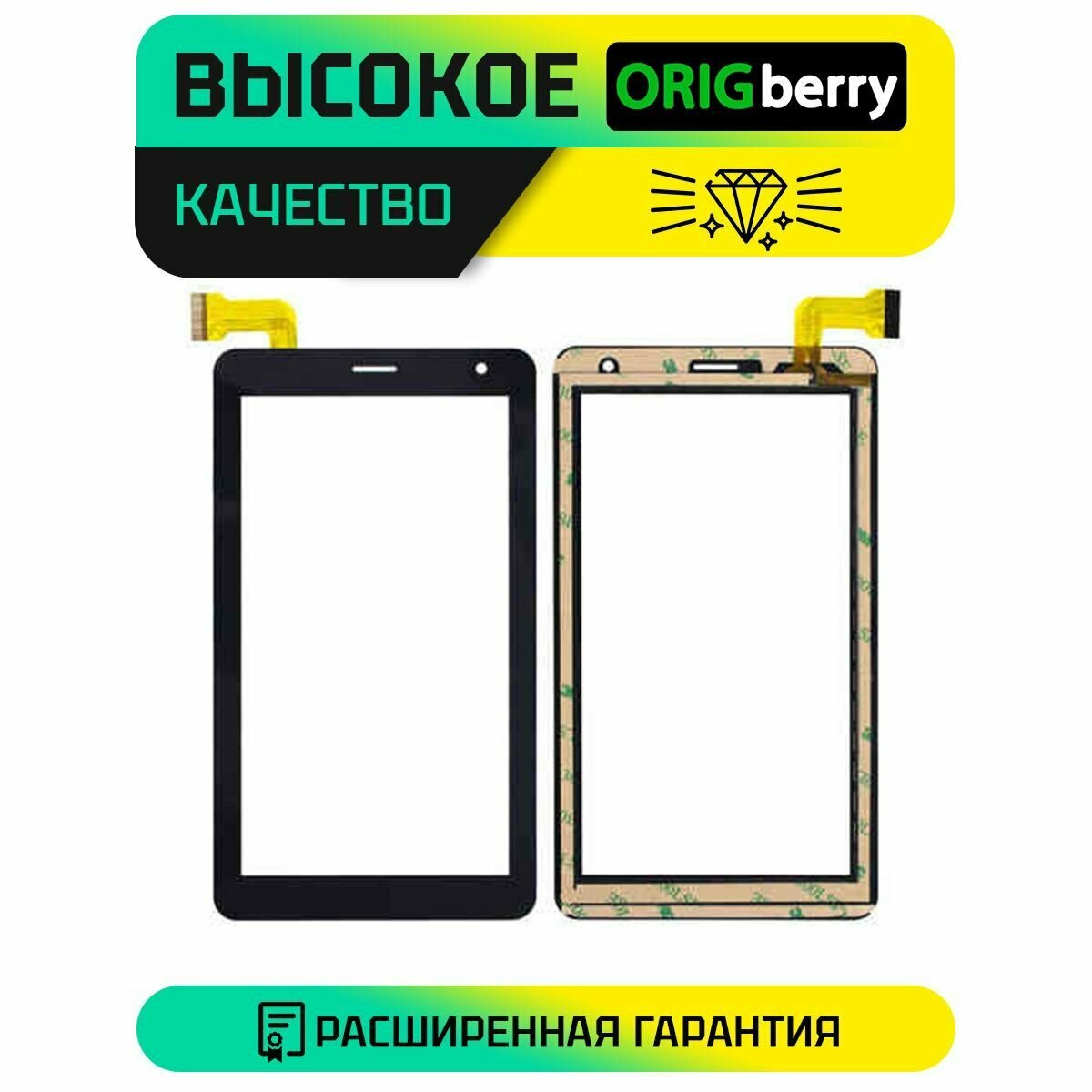 Тачскрин (Сенсорное стекло) для Irbis TZ727 3G (черный) — фото 2