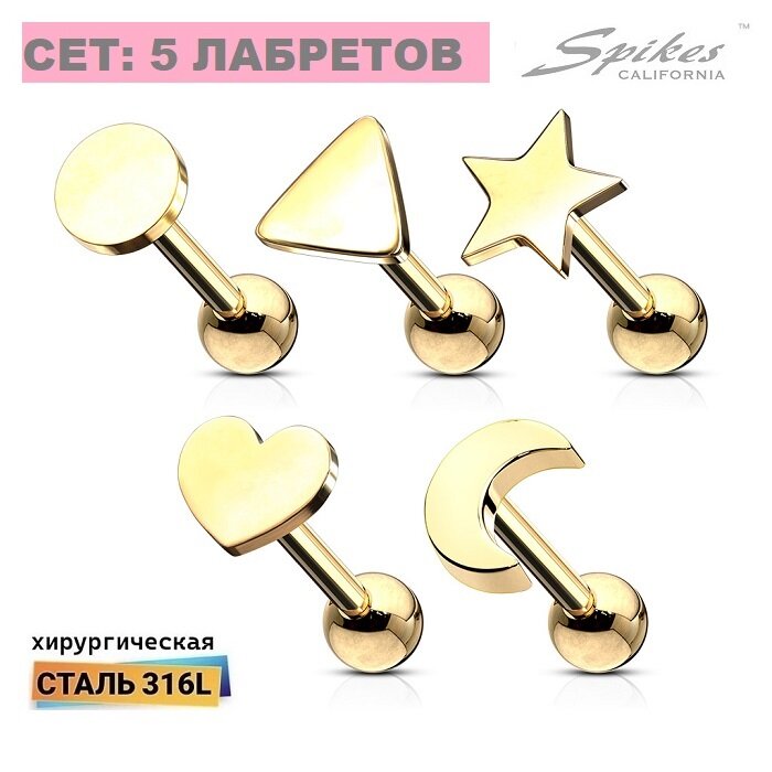 Комплект серег Spikes