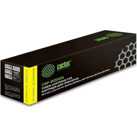 Картридж лазерный Cactus CSP-W2032A желтый (2100стр.) для HP LJ M454/MFP M479