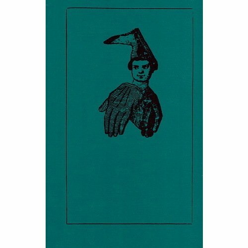 Призраки со всех сторон: необыкновенная русская фантастическая проза ХIХ века - фото №1