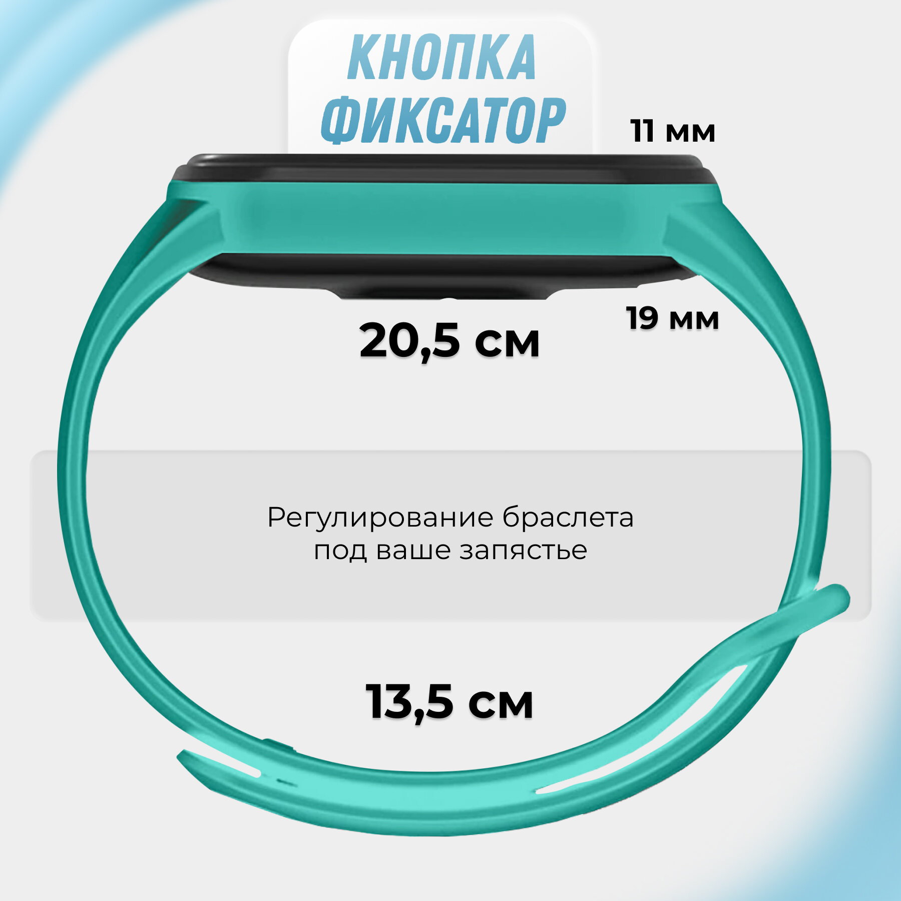 Силиконовый ремешок для смарт часов Xiaomi Mi Band 5, 6 и 7 / Спортивный сменный браслет на фитнес трекер Сяоми Ми Бэнд 5, 6 и 7 / Мятный — фото 11