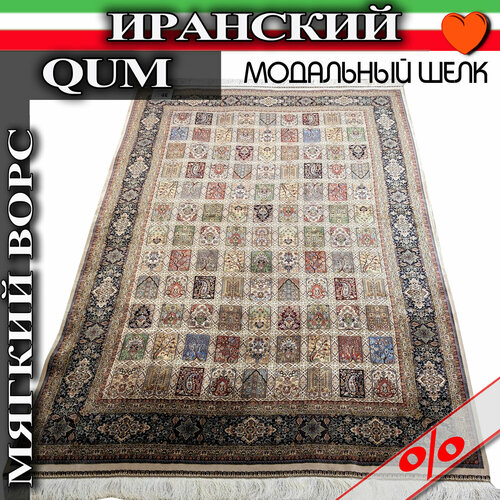 Иранский шелковый ковер машинного производства, 150х225