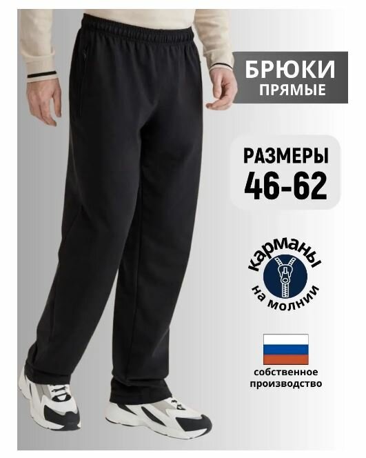 Брюки Laina 