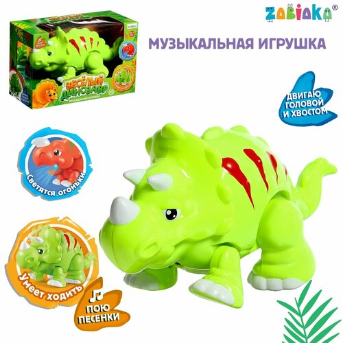 Музыкальная игрушка «Весёлый динозавр», свет, звук, цвета микс