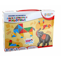 «Дикие и домашние животные» - развивающий набор магнитной мозаики, который поможет провести время весело и с  ...