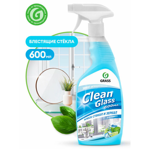 Чистящий спрей GRASS Clean Glass Голубая лагуна для стекол и зеркал, 600 мл