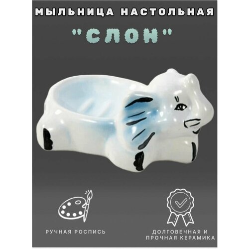 Мыльницы Art_i_One голубой