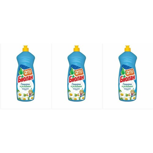 БИОЛАН, Средство для мытья посуды, Глицерин и ромашка, 900мл-3уп.