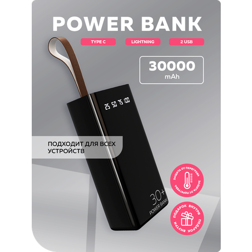 Внешний аккумулятор 30000mAh 2USB 2.1A More choice PB60-30 Black внешний аккумулятор power bank 30000 мач canyon pb 301 черный