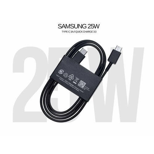 Кабель 3A Type-C to Type-C (EP-DN980BBE) совместим с Samsung кабель 3a совместим с samsung type c to type c 25w 1m ep dn980bwe