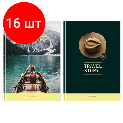 Комплект 16 шт, Бизнес-блокнот А5, 80л, BG Travel story, глянцевая ламинация комплект 11 шт бизнес блокнот а5 80л bg travel story глянцевая ламинация