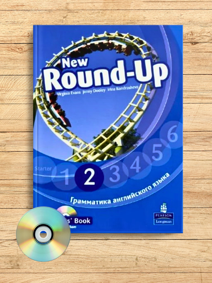 New Round-Up 2 русская версия + CD