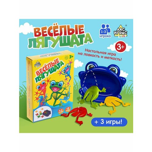 Настольные игры Игрушечный рай