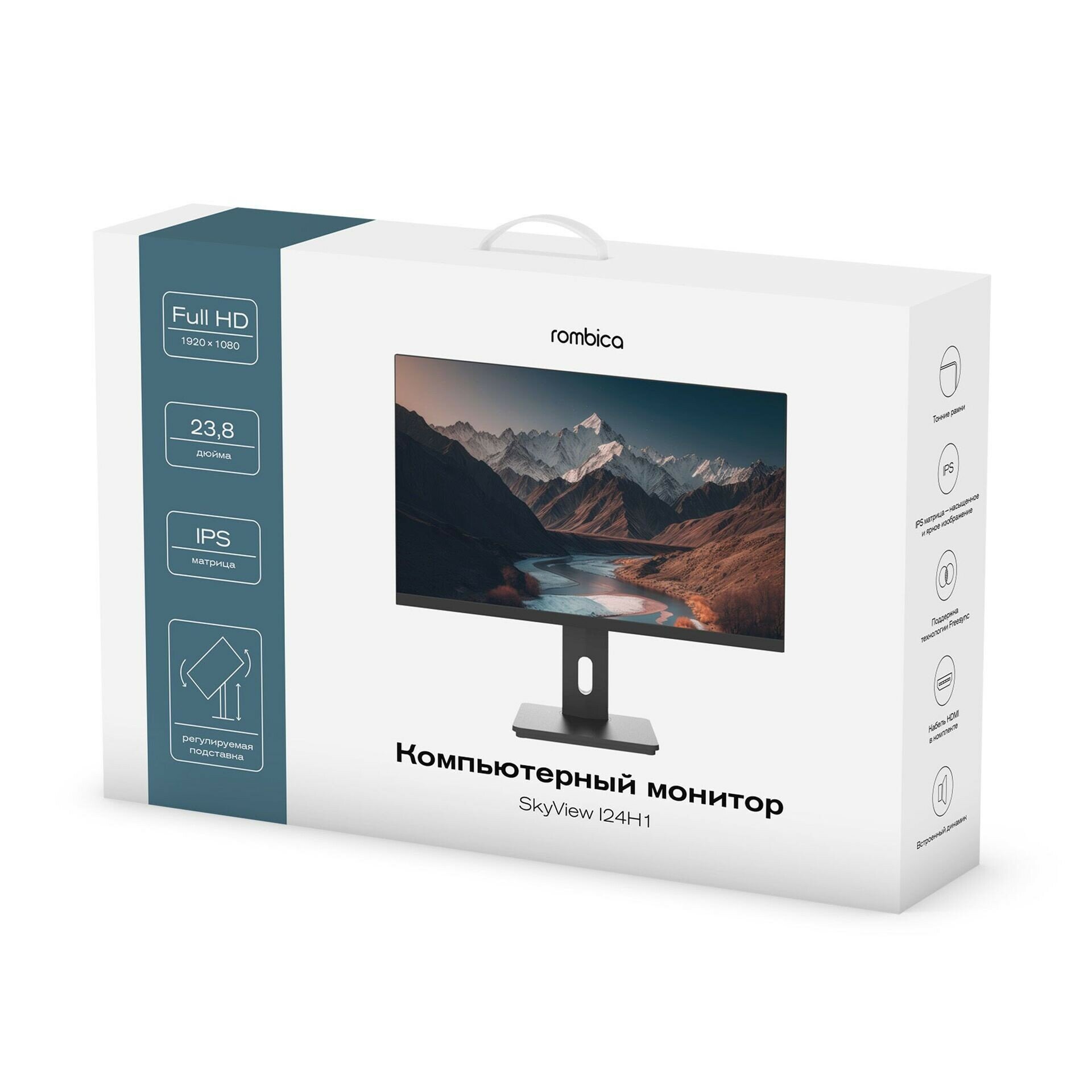 Монитор 23,8" Rombica MUI-003 1920x1080, IPS, 178/178, 5мс, 250nit, HDMI/VGA, noUSB, Audio - фото №11