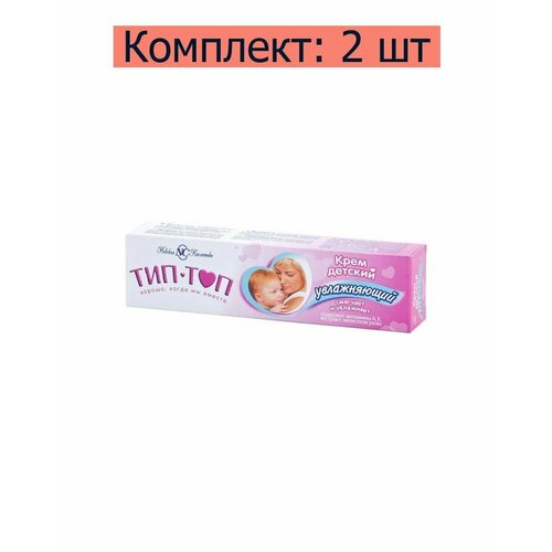 Невская косметика Увлажняющий детский крем Тип-Топ, 40 мл, 2 шт dabo увлажняющий питательный крем для рук с маслом ши 100 мл для смягчения сухой кожи корейская косметика для ухода за кожей