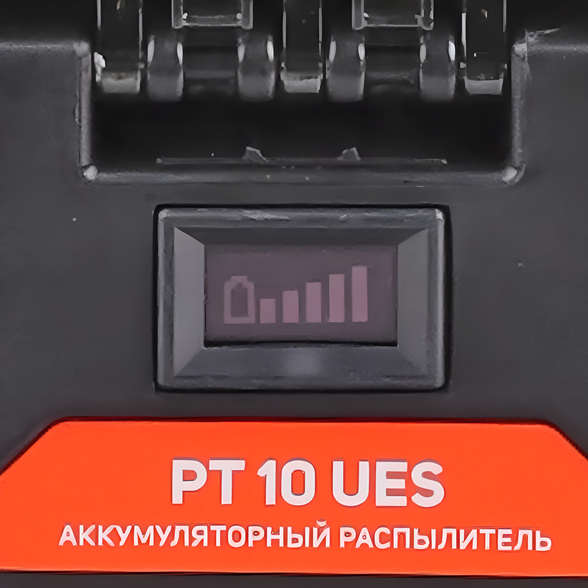 Опрыскиватель аккумуляторный PATRIOT PT 10 UES, 21В Li-ion, 3л мин, дальность 5м, бак 10л - фотография № 12