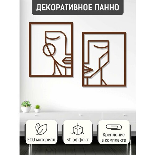 Декорации настенные Nature Design коричневый