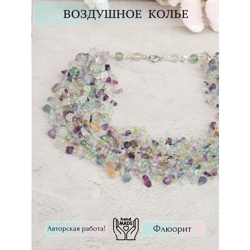Колье, флюорит, бисер, длина 48 см, разноцветный