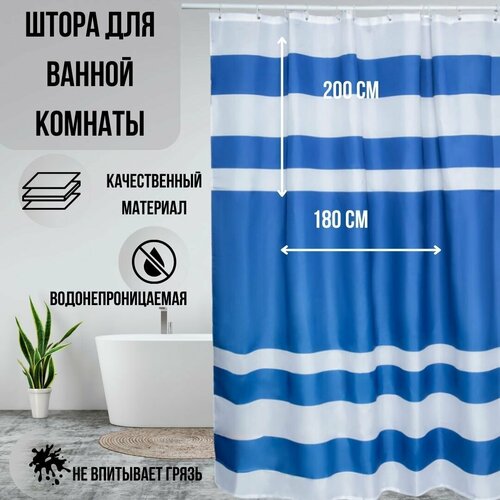 фото Штора для ванной primanova dr-80003 velvet цвет голубой, размер 180х200 материал ple, ткань полиэстер