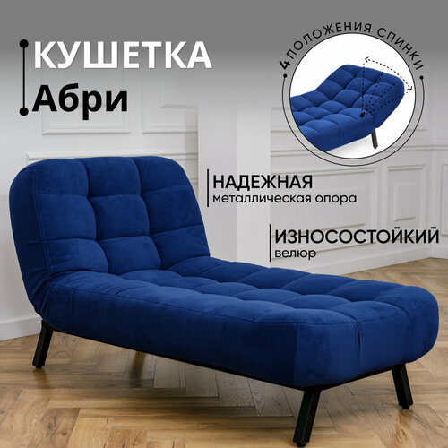 синий