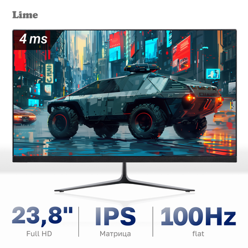 238 Монитор Lime Z238A V2 IPS 1920x1080 100 Гц 870000₽