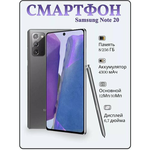 Смартфон Samsung Galaxy Note 8/128, Восстановленный
