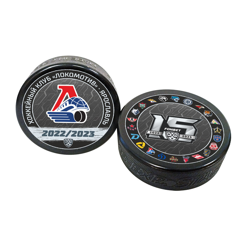 Шайба хоккейная "ExpoState - OFFICIAL" (Запад - ХК Локомотив Сезон 2022-23 цветная двустор.)