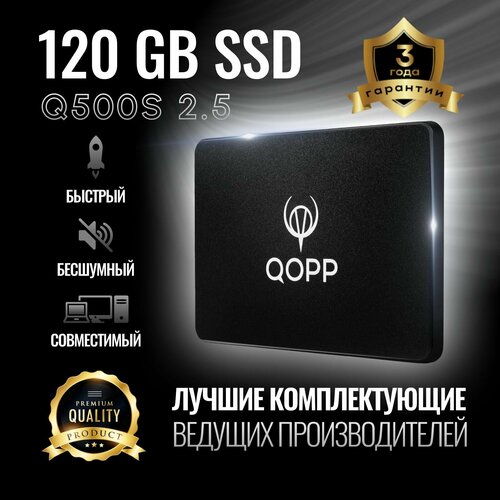 120 GB Внутренний SSD накопитель QOPP 25 SATA 3 60 Гбитс жесткий диск для ноутбука и компьютера 1250₽