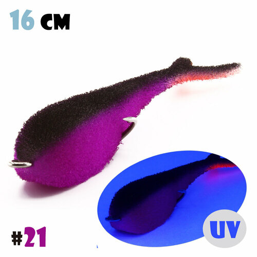 Поролоновый Слаг Мормыш с Открытым Двойником 16 см #21 (2 шт.)