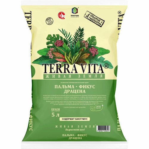 Питательный грунт для пальм, фикусов и других крупномеров TERRA VITA, с биогумусом, 5 л мультиколор
