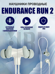 Наушники-гарнитура (вкладыши) JBL Endurance RUN 2, белый
