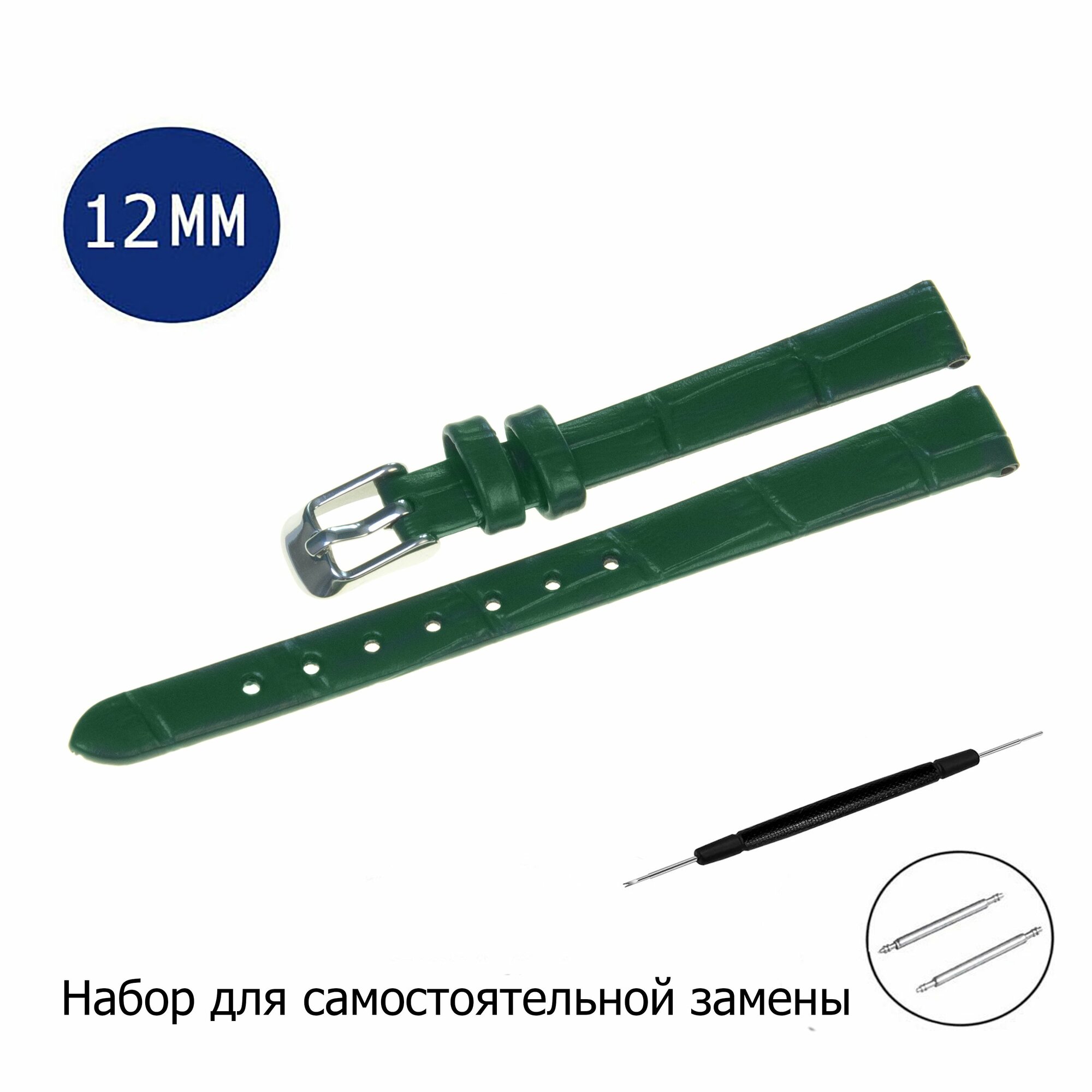 Ремешок AXIVER 