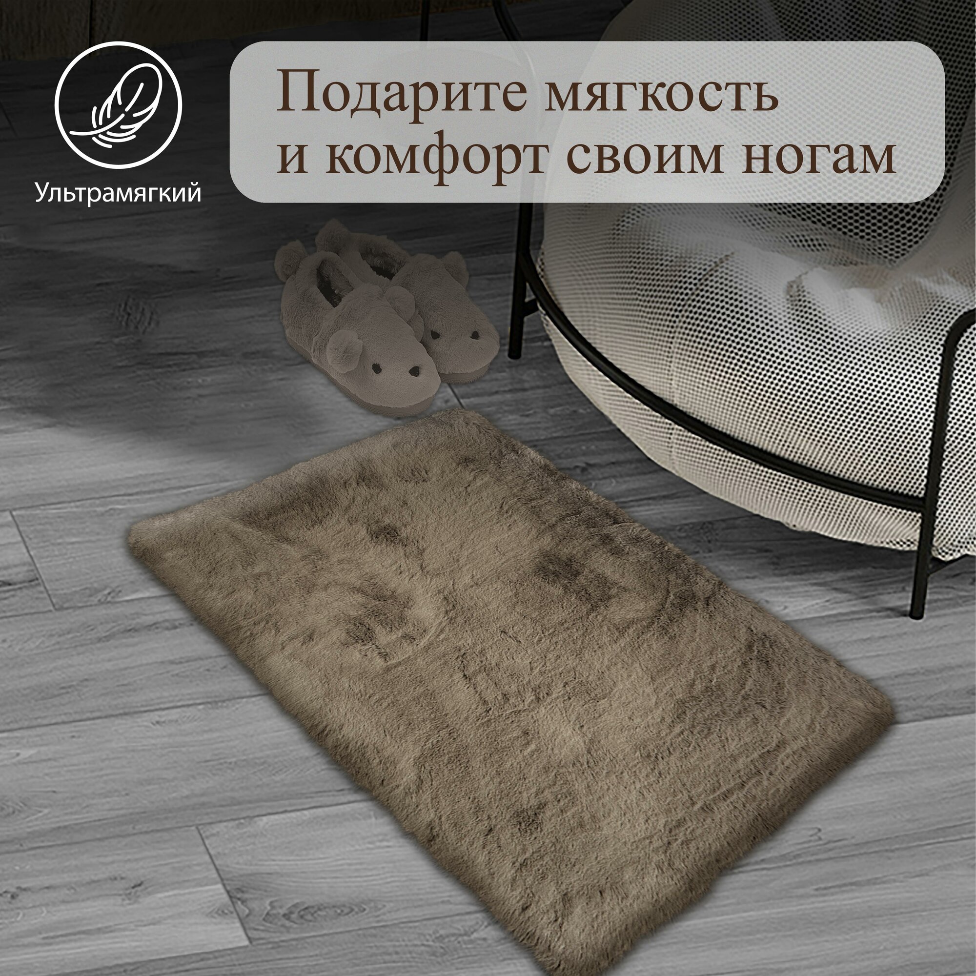 Коврик меховой Shahintex 50x80см горностай 22 S - фото №7