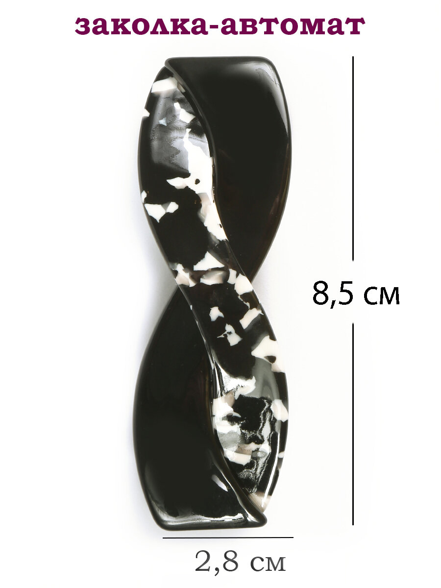 Заколка-автомат "Леопард", для женщин, 8,5см, пластик, черный глянец — фото 1