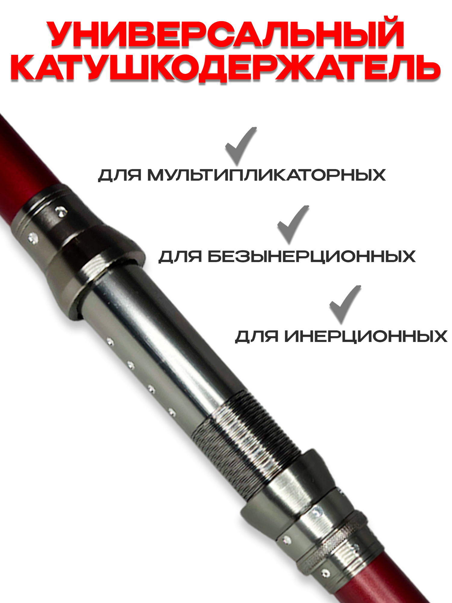 Удилище для спиннинга 4.5м 1шт, удилище телескопическое, спиннинг телескопический — фото 1