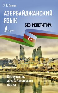 Основная фотография от вендора