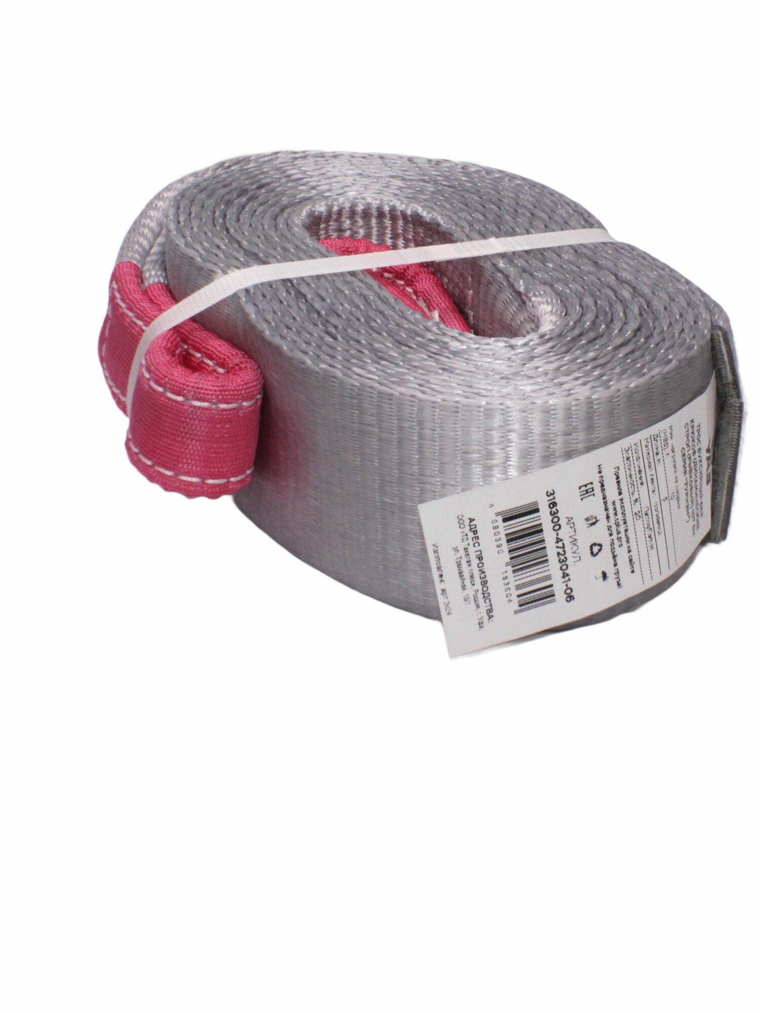 Стропа динамическая, рывковая, 5 метров, 10 тонн, трос, без крюков