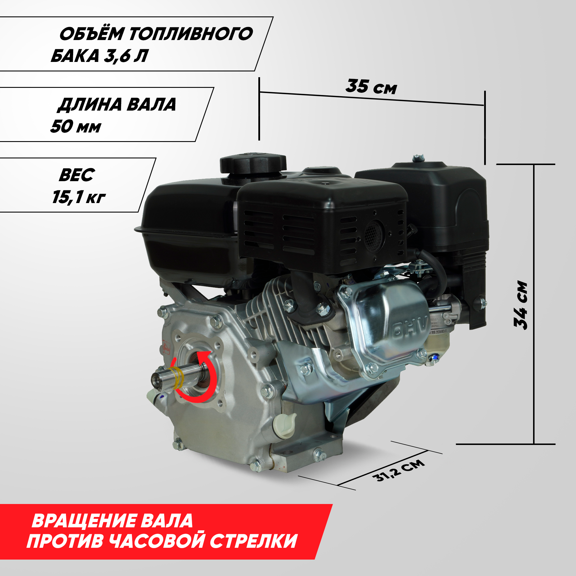Двигатель бензиновый Lifan 170F D20 (7л. с, 212куб. см, вал 20мм, ручной старт) — фото 1