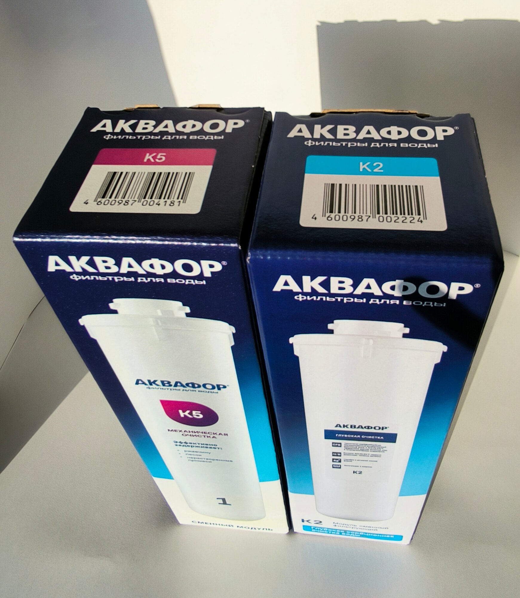 Комплект сменных модулей Аквафор К5-К2 (2шт) для пред очистки — фото 1