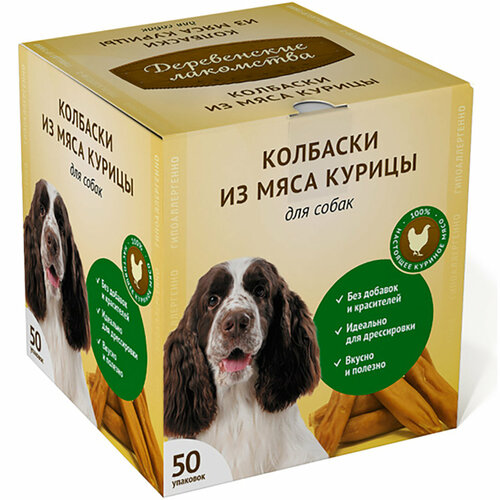 Деревенские лакомства мини колбаски из мяса курицы Короб, 8 гр (50 штук)