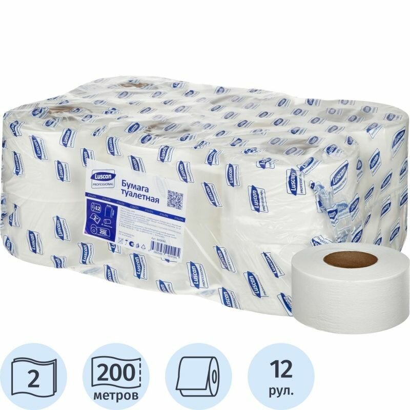Туалетная бумага Luscan для диспенсера, Professional, 2 слоя, белая, 200 м, 12 рулонов