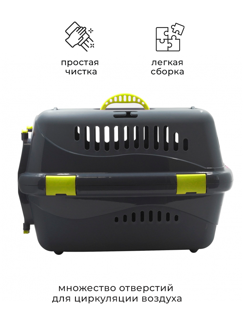 Пластиковая клиппер-переноска для кошек и собак ZOOSET, 54,5х36х34 см, с плечевым ремнем, серая/желтая — фото 1