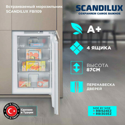 Встраиваемый морозильник SCANDILUX FBI109