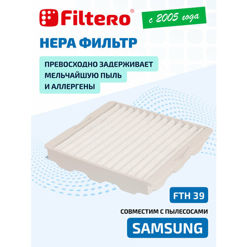 Filtero HEPA-фильтр FTH 39, фильтр, белый, 1 шт.